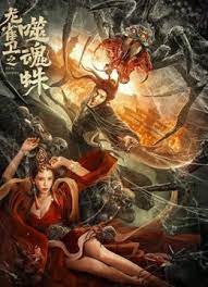 《乳色吐息》樱花无删减版